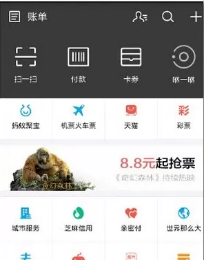 如何在支付宝上进行驾照考试？在支付宝上进行驾照考试的教程