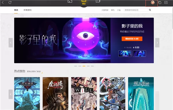 如何在wegame中添加游戏?在wegame中添加游戏的方法