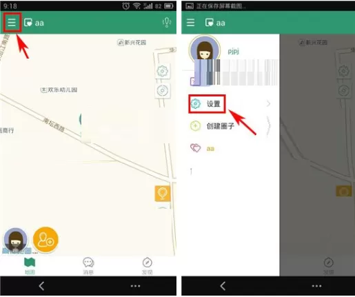 亲密360如何下载离线地图？亲密360下载离线地图教程