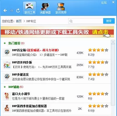 简单百宝箱怎么使用?简单百宝箱的具体使用方法