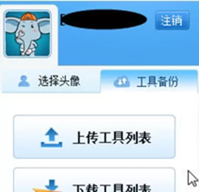 简单百宝箱怎么使用?简单百宝箱的具体使用方法