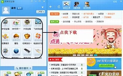 简单百宝箱怎么使用？简单百宝箱的具体使用方法