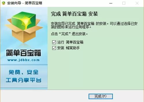 如何安装简单百宝箱?安装简单百宝箱的具体方法