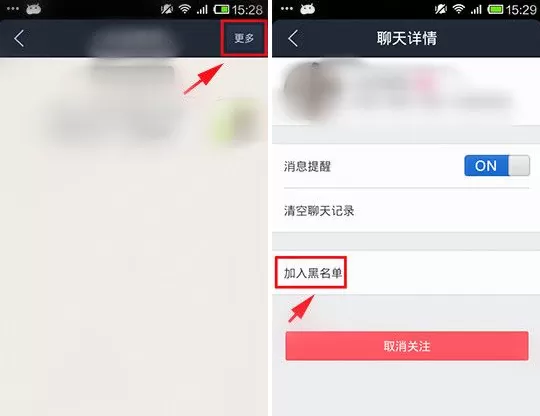 如何在百度贴吧中将好友加入黑名单?在百度贴吧中将好友加入黑名单的教程