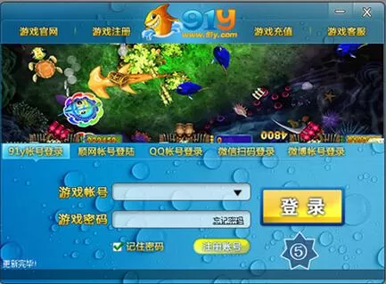 如何安装91y游戏中心?安装91y游戏中心的简单方法