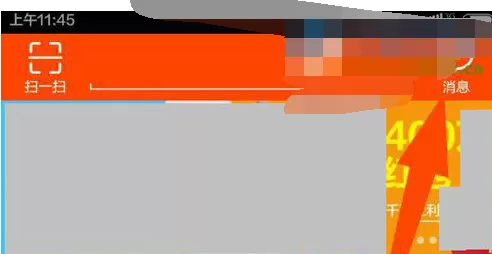 如何在手机淘宝中添加好友?在手机淘宝中添加好友的教程