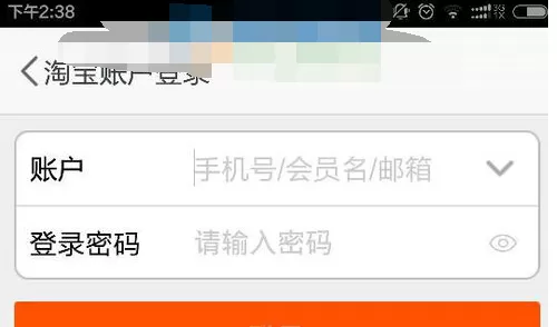 如何在手机淘宝中添加好友?在手机淘宝中添加好友的教程