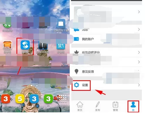 如何在互动吧中关闭消息通知？在互动吧中关闭消息通知的方法