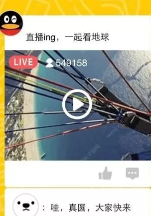 如何删除QQ空间直播回放观看?QQ空间直播回放观看的删除方法