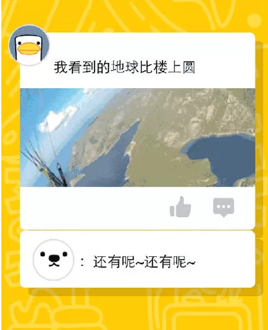 如何删除QQ空间直播回放观看?QQ空间直播回放观看的删除方法