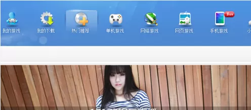 在逗游游戏盒中怎么上传头像？在逗游游戏盒中上传头像的方法