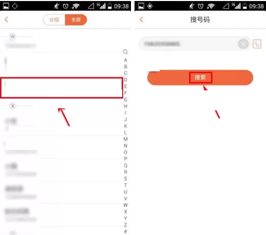 飞信怎样添加好友?飞信添加好友的具体操作