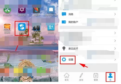如何在互动吧中关闭声音提醒?在互动吧中关闭声音提醒的教程