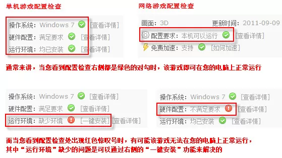 逗游游戏盒如何使用?逗游游戏盒的简单使用方法