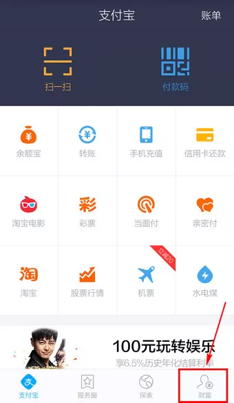 如何在支付宝钱包中设置昵称 ？在支付宝钱包中设置昵称的教程