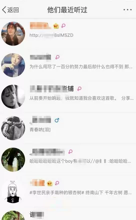 怎么在手机微博中查看最近访客?在手机微博中查看最近访客的方法