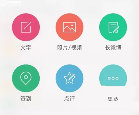 怎么在手机微博中查看最近访客？在手机微博中查看最近访客的方法