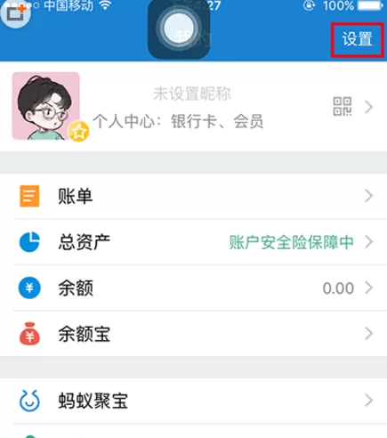 如何在支付宝中取消自动扣款？在支付宝中取消自动扣款的教程