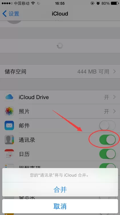 iPhone X通讯录丢失怎么恢复 如何找回电话号码