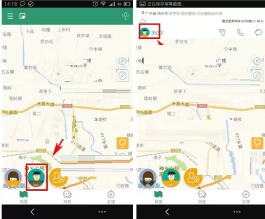 亲密360如何私聊？亲密360私聊的具体操作