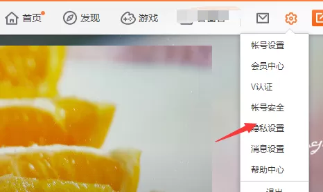 如何在新浪微博中设置评论权限？在新浪微博中设置评论权限的方法