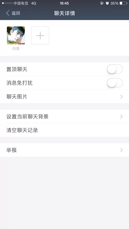 如何在支付宝中举报别人?在支付宝中举报别人的图文教程