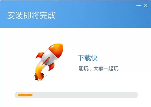 快玩游戏盒怎么安装?快玩游戏盒的简单安装步骤