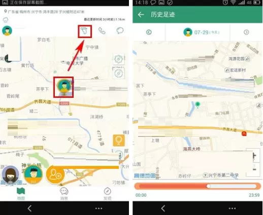 亲密360如何查看历史足迹？查看历史足迹的具体操作