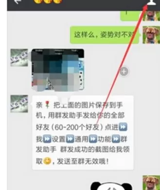 如何在微信中投诉微商卖家？在微信中投诉微商卖家的教程