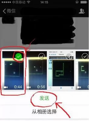 如何在微信朋友圈中发长视频?在微信朋友圈中发长视频的教程