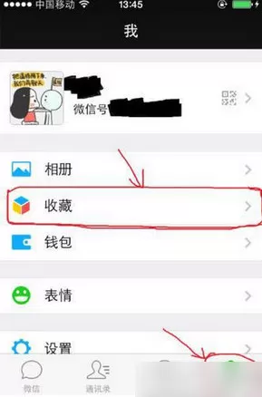 如何在微信朋友圈中发长视频?在微信朋友圈中发长视频的教程
