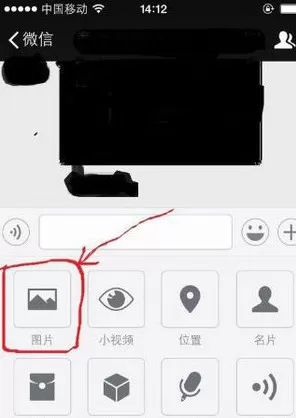 如何在微信朋友圈中发长视频?在微信朋友圈中发长视频的教程
