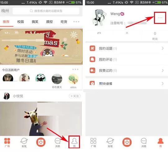 挖豆如何添加标签?挖豆添加标签的具体操作