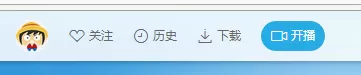 网易cc语音如何开直播?怎么申请认证?