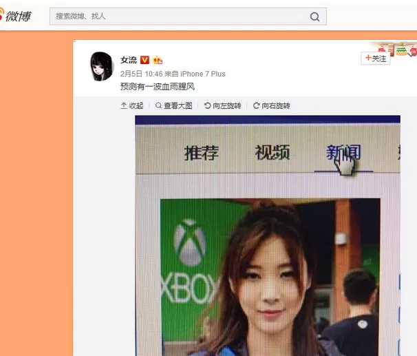 如何在新浪微博中打开单个微博?