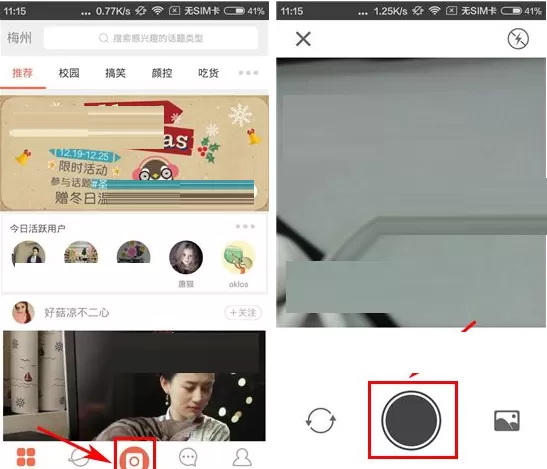 挖豆如何发布话题？挖豆发布话题的具体操作