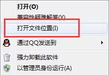 网易cc语音如何卸载?卸载网易cc语音的具体操作
