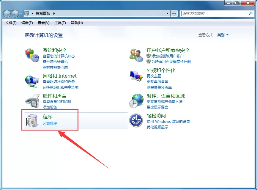 网易cc语音如何卸载?卸载网易cc语音的具体操作