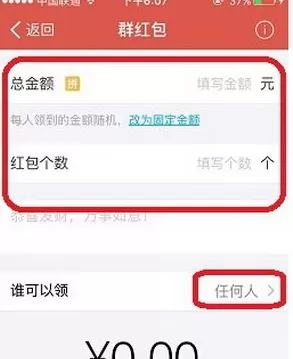 如何在支付宝的生活圈中发红包?在支付宝的生活圈中发红包的教程