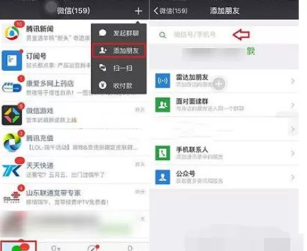 如何解决微信崩溃的问题?微信崩溃的解决方法