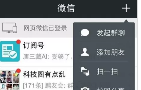 如何在微信中得知自己是否为对方好友？在微信中得知自己是否为对方好友的方法