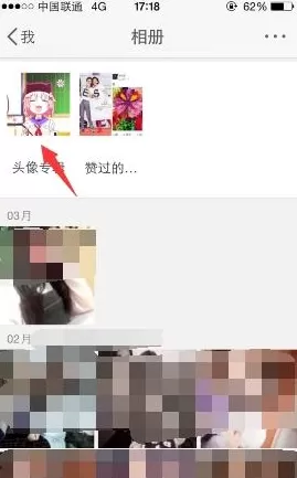 如何在新浪微博中找回历史头像?在新浪微博中找回历史头像的教程