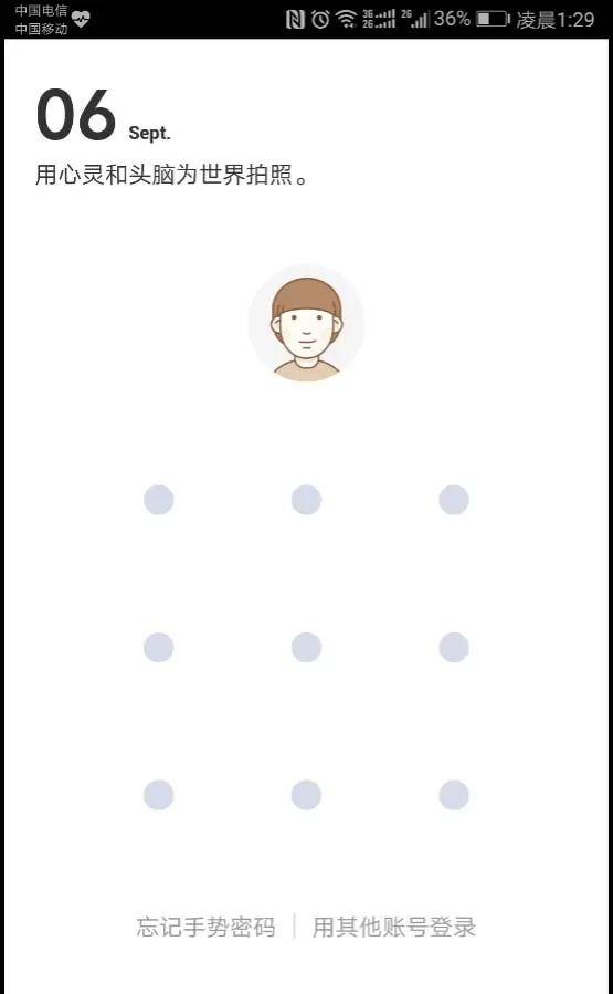 京东金融app金条服务开通借款的具体操作