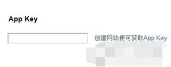 如何在新浪微博中添加直播组件?在新浪微博中添加直播组件的方法