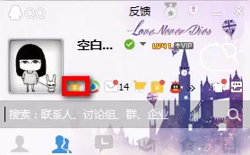 如何在qq空间中屏蔽好友动态?在qq空间中屏蔽好友动态的教程