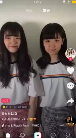 抖音如何看收藏的音乐？抖音看收藏的音乐教程