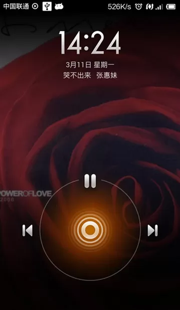 在小米手机助手中使用网络共享功能的图文教程