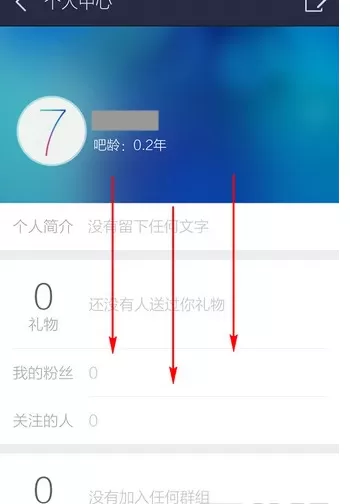 如何在百度贴吧中查看自己发的帖子?在百度贴吧中查看自己帖子的教程