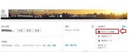 如何在支付宝中取消关联的银行卡 ?在支付宝中取消关联的银行卡的教程