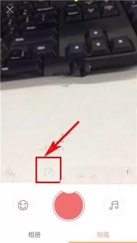 快手如何设置镜头的速率?快手设置镜头速率教程
